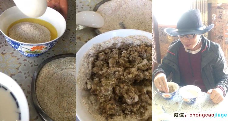 喝酥油茶和糌粑制作食用 喝酥油茶和糌粑制作食用