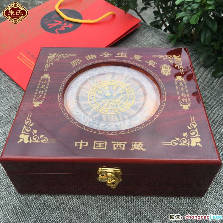 西藏那曲冬蟲夏草禮盒20克裝 西藏那曲冬蟲夏草禮盒20克裝