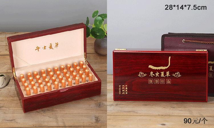 40支試管冬蟲(chóng)夏草禮盒 40支試管冬蟲(chóng)夏草禮盒