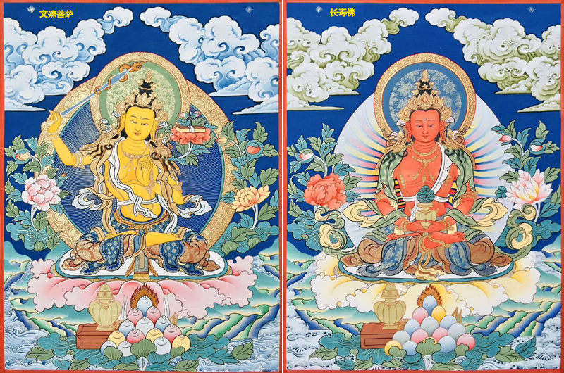 文殊菩薩和長壽佛唐卡