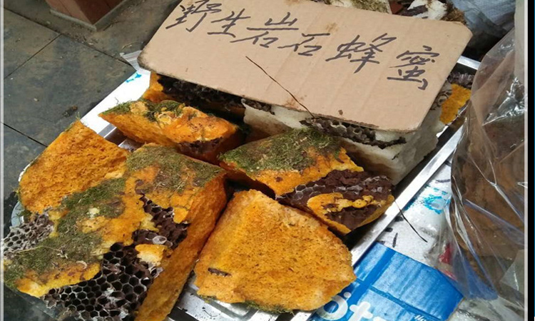 假巖蜜圖片 假巖蜜圖片