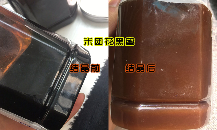 米團花黑蜜前后結晶圖片 米團花黑蜜前后結晶圖片